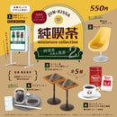 순 카페 미니어처 컬렉션 ~순 카페가 있는 풍경 제2탄~