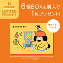 수염 폰 피규어 컬렉션