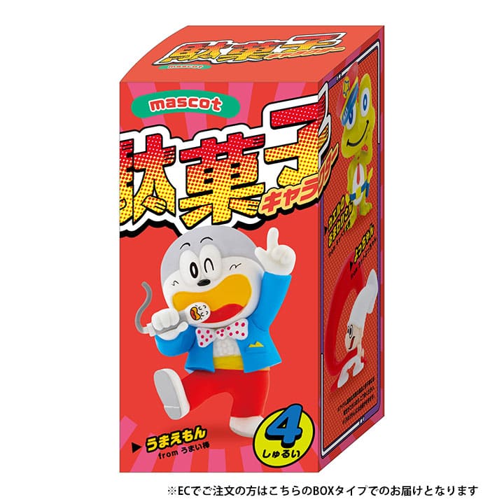 Candy character mascot