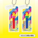 PEZ ボールチェーンマスコット カプセル