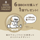 モコゾウ フィギュアコレクション