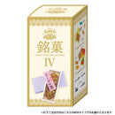 銘菓ミニチュアコレクション 第4弾