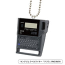 Stationery miniature mascot 1st season