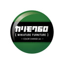 カリモク60 ミニチュアファニチャー COLOR CHANGE ver.