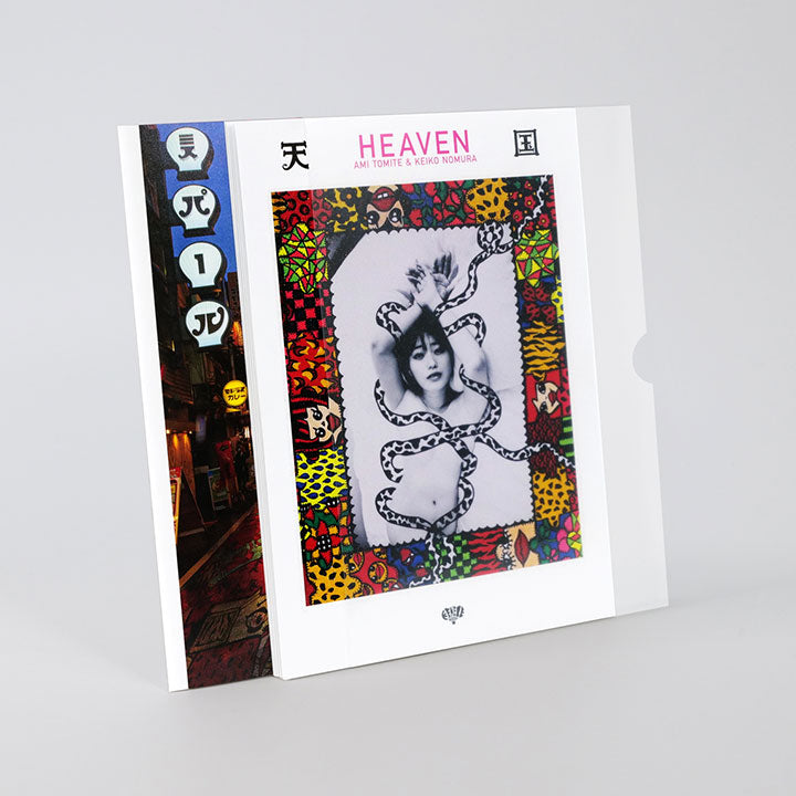 Tengoku Heaven Mata Tomite x Keiko Nomura with autographed postcard