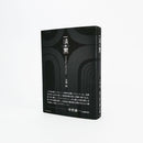 One Drop of Black Oshima Taku Signed Book with Bonus