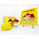 福田利之『くりさぶろう』出版記念 絵本＋ソフビスペシャル版セット