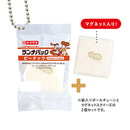 Yamazaki miniature collection