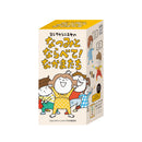 ヨシタケシンスケのなつみとならべて！なかまたち