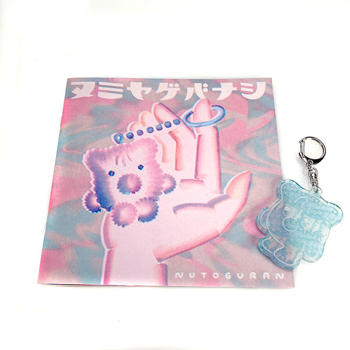 【n】雑貨いろいろセット 楽天市場】KnitPro TRENDZ(トレンツ)デラックス付け替え輪針セット