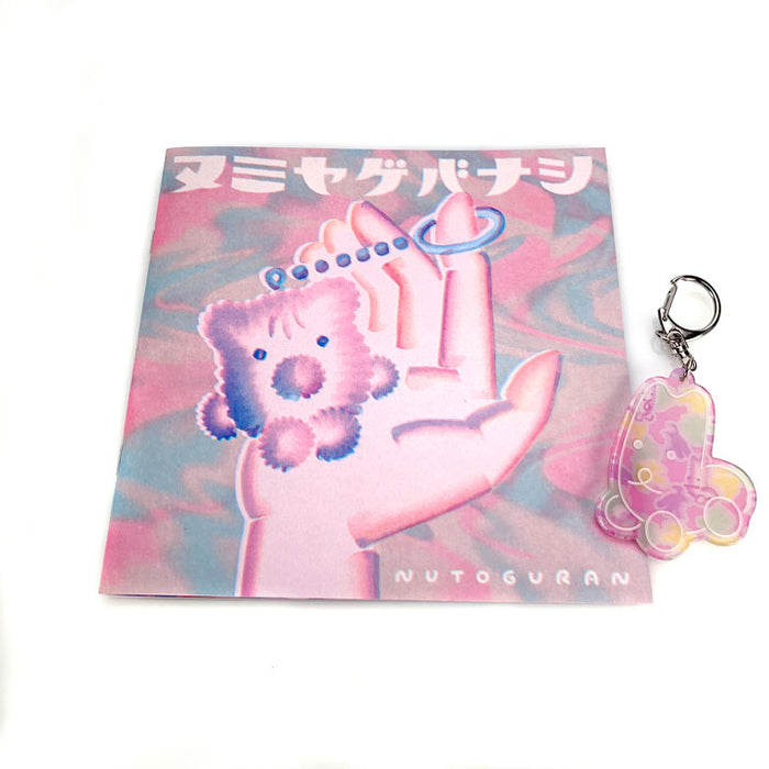 Nutoguran / 「ヌミヤゲヤ」ZINEセット／カムカム