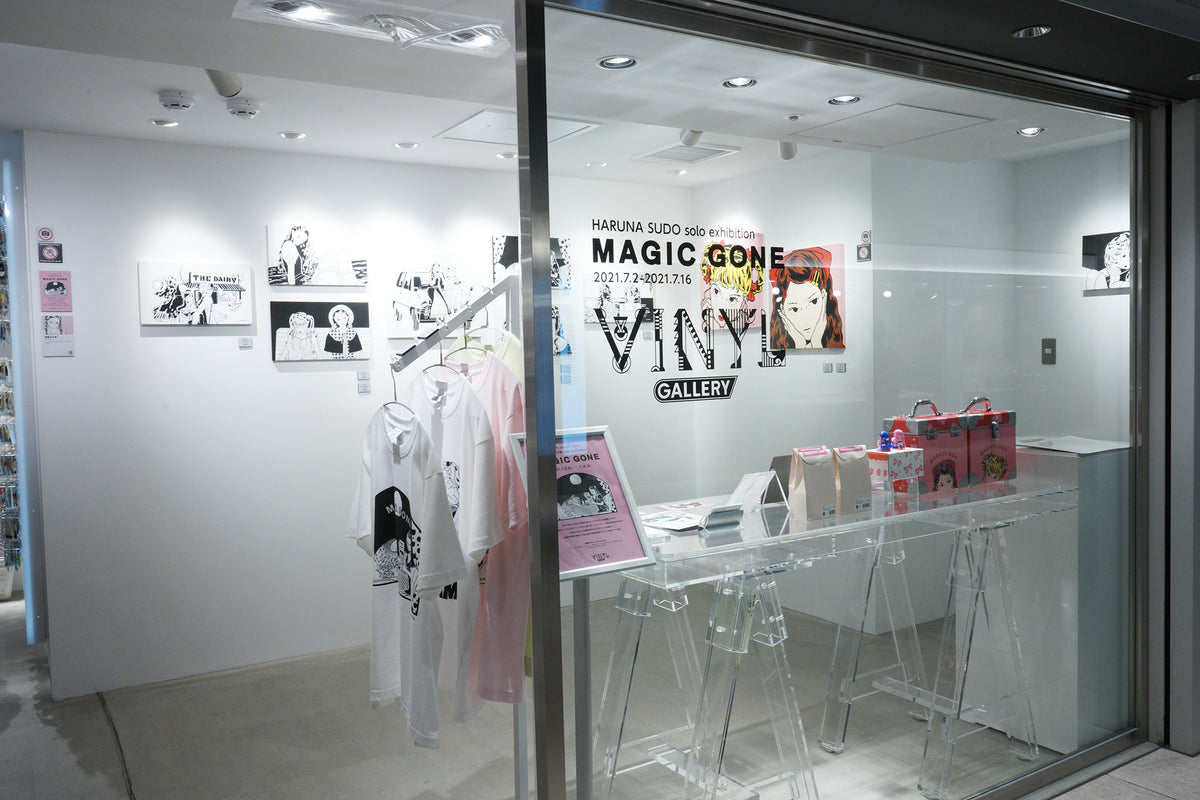 須藤はる奈 「MAGIC GONE」ZINEセットERI
