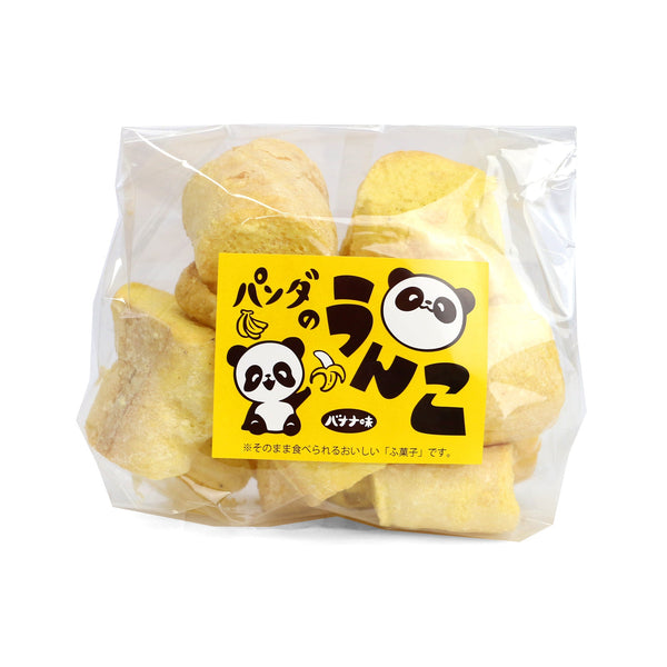 パンダのうんこ(バナナ味)