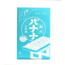 献上バナナ 人形焼