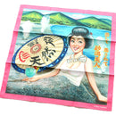 ハンカチ / 吉岡里奈