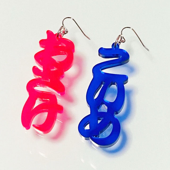 Izakaya earrings [Sake Koime]/KAE