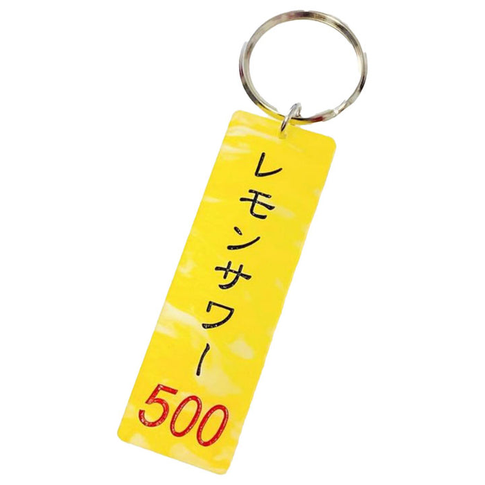 レモンデザイン キーホルダー 513Vhrhuw3L._SY350_QL65_.jpg